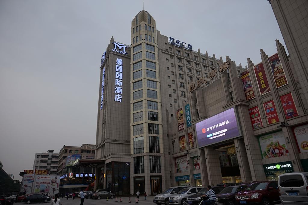 Guangzhou Manguo Internation Hotel Екстер'єр фото