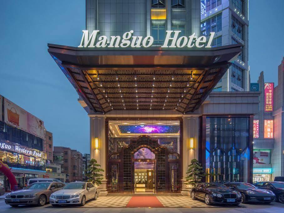 Guangzhou Manguo Internation Hotel Екстер'єр фото