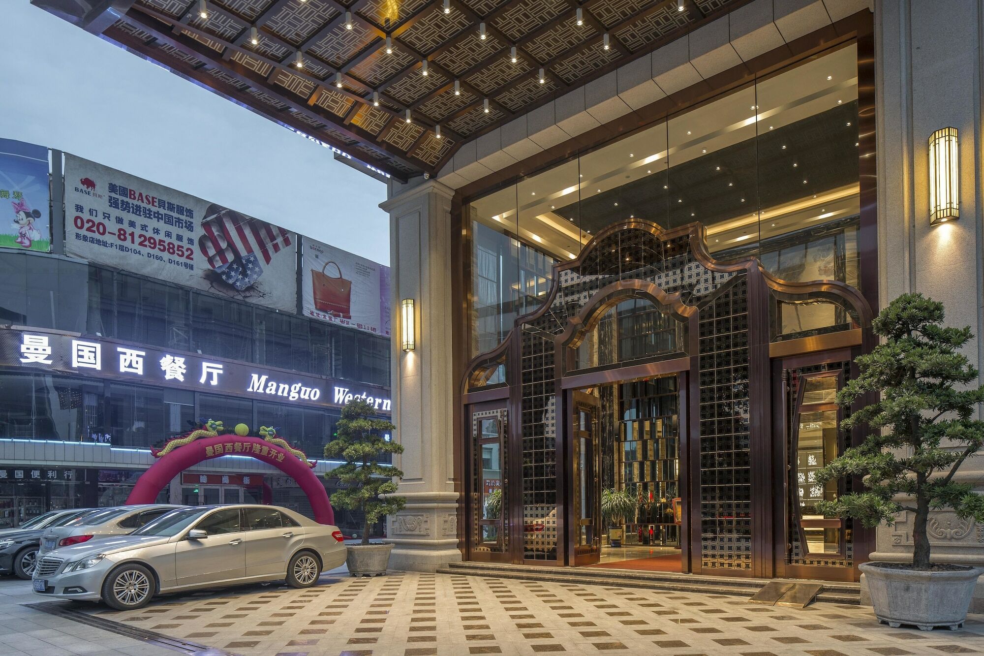 Guangzhou Manguo Internation Hotel Екстер'єр фото